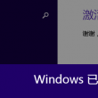 澳门6合总彩开奖时间表