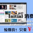 怎样修改图片的默认打开方式