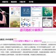 一肖中特免费资料选一
